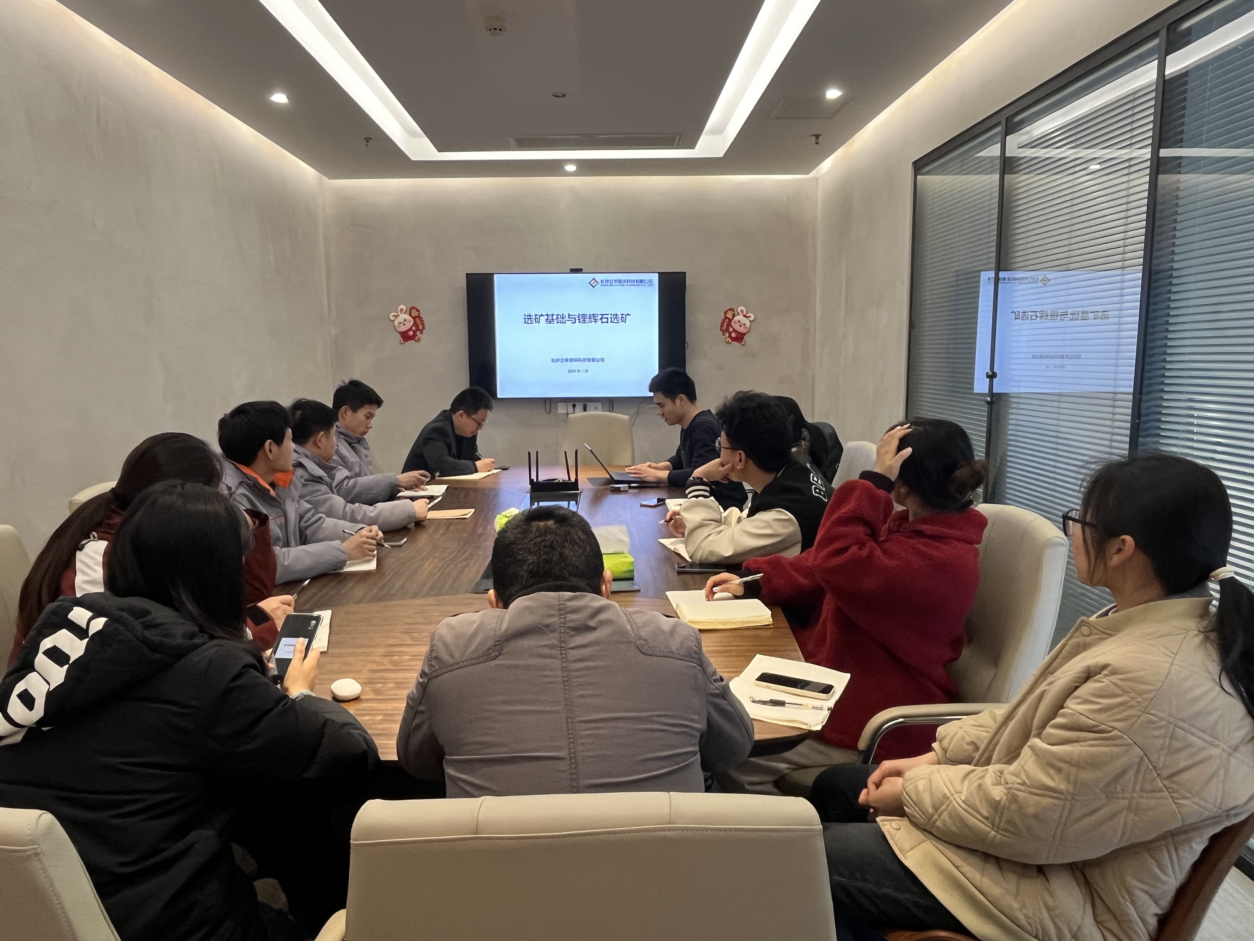 公司第四期專業(yè)培訓(xùn)——《選礦基礎(chǔ)與鋰輝石選礦》